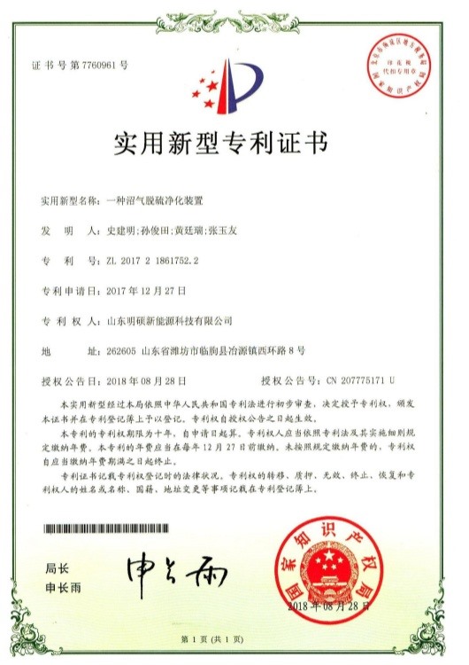 實(shí)用新型